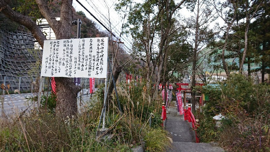 Kazefukiyama Benzaiten-in-岩出市必去景点