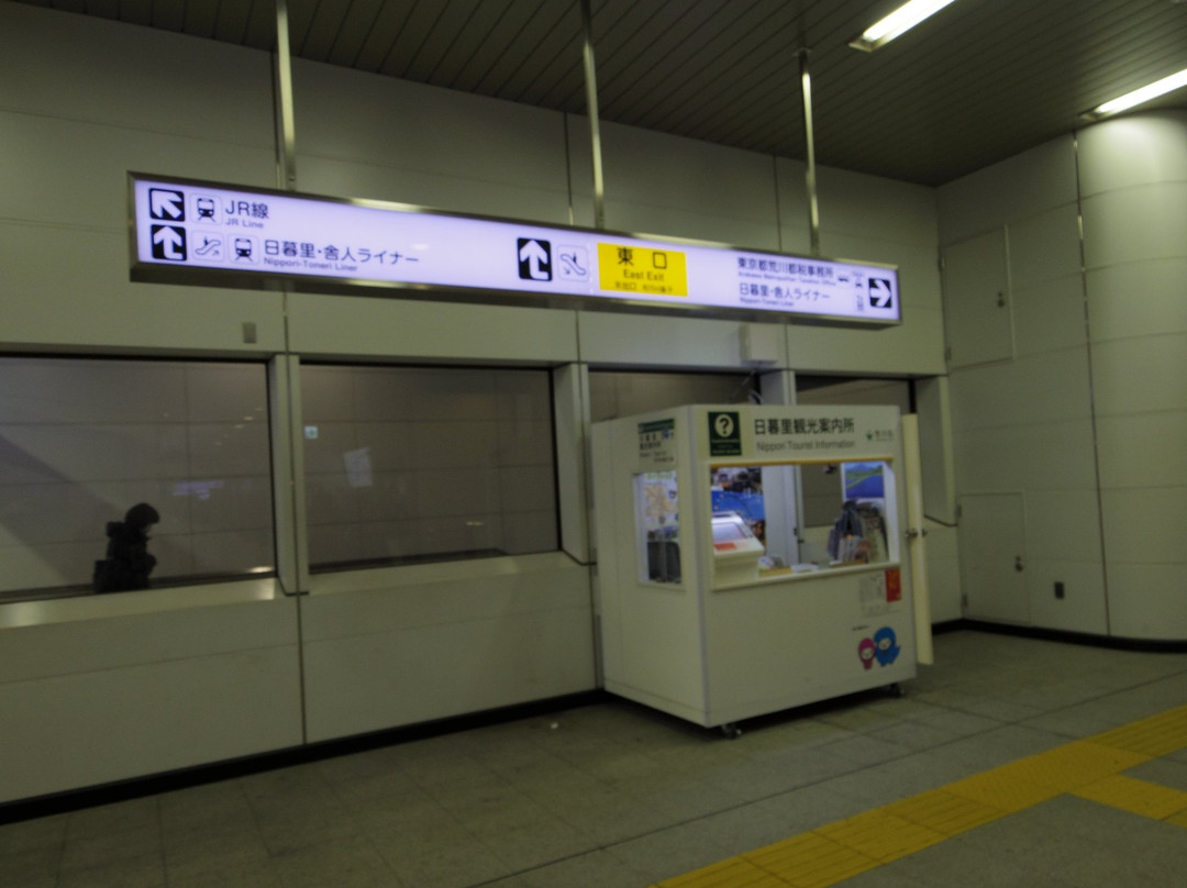 Nippori Tourist Information Center景点图片