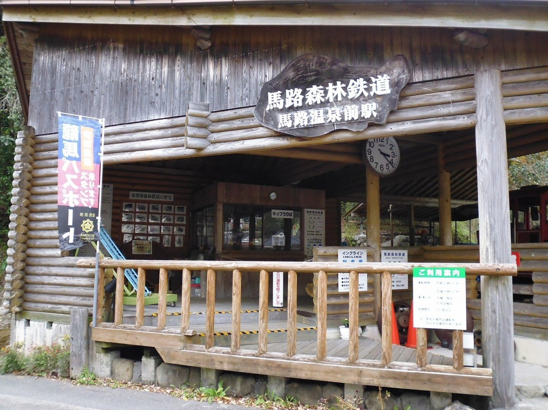 Umaji Shinrin Railway-马路村必去景点