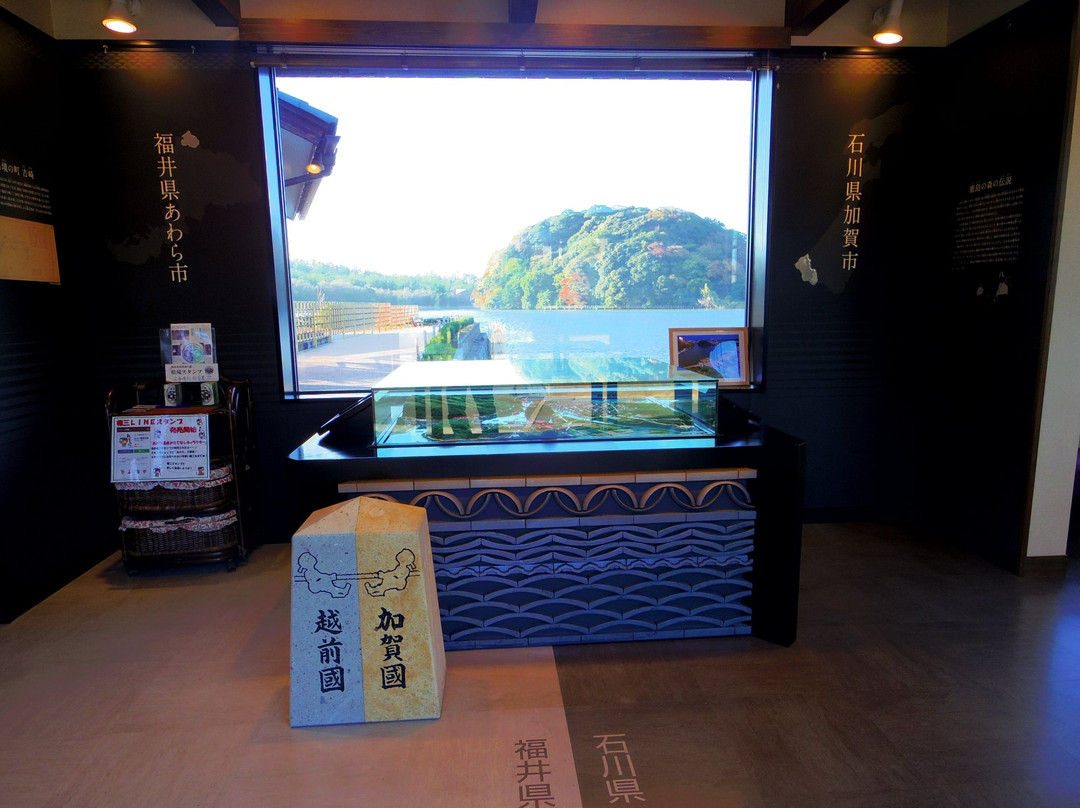 Echizen Kaga Kenkyo no Yakata景点图片