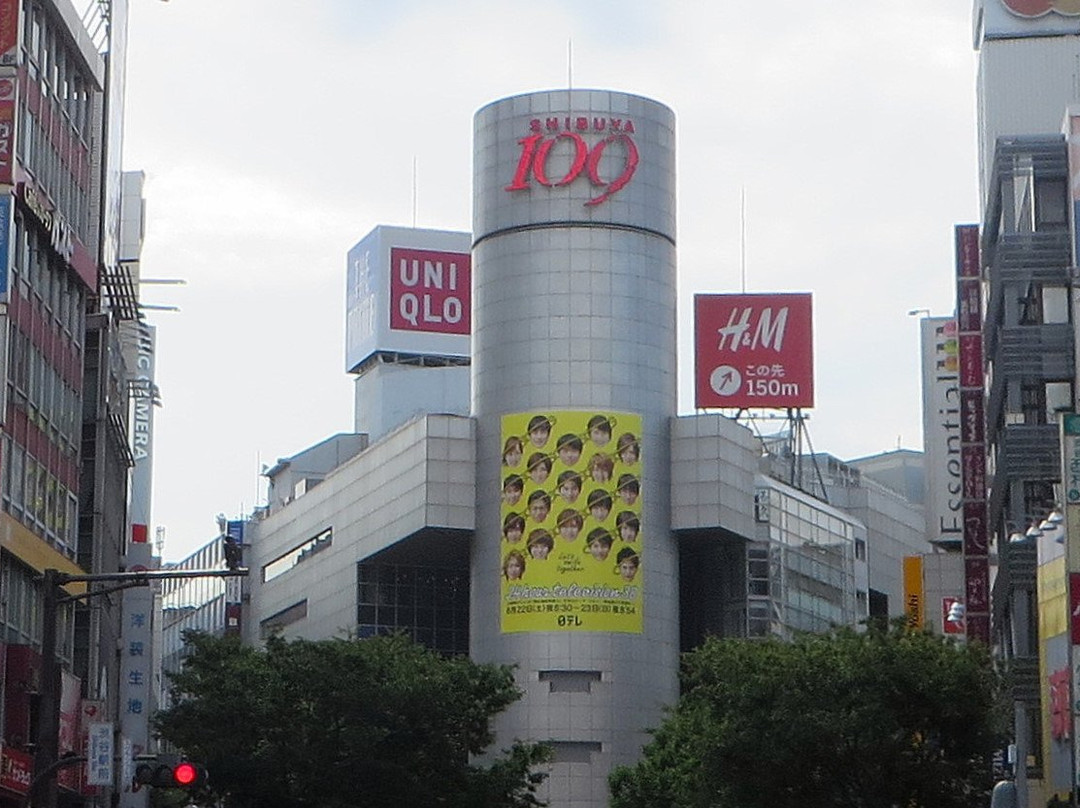 涩谷109-涩谷区必去景点