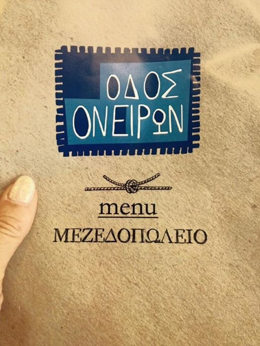 Agora Mall-Katakolo必去景点