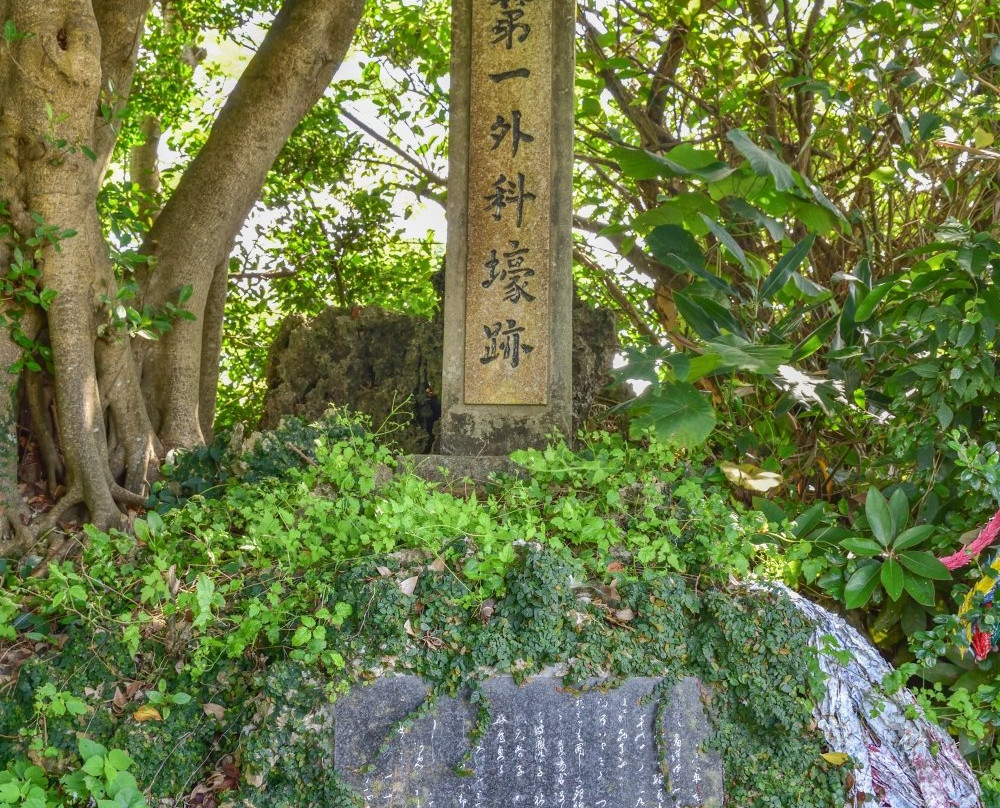 The monument of Ihara No.1 Surgery Bunker-糸满市必去景点