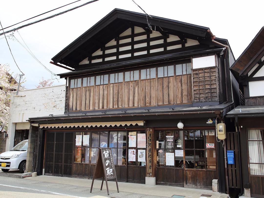 Masuda Classic Road-横手市必去景点