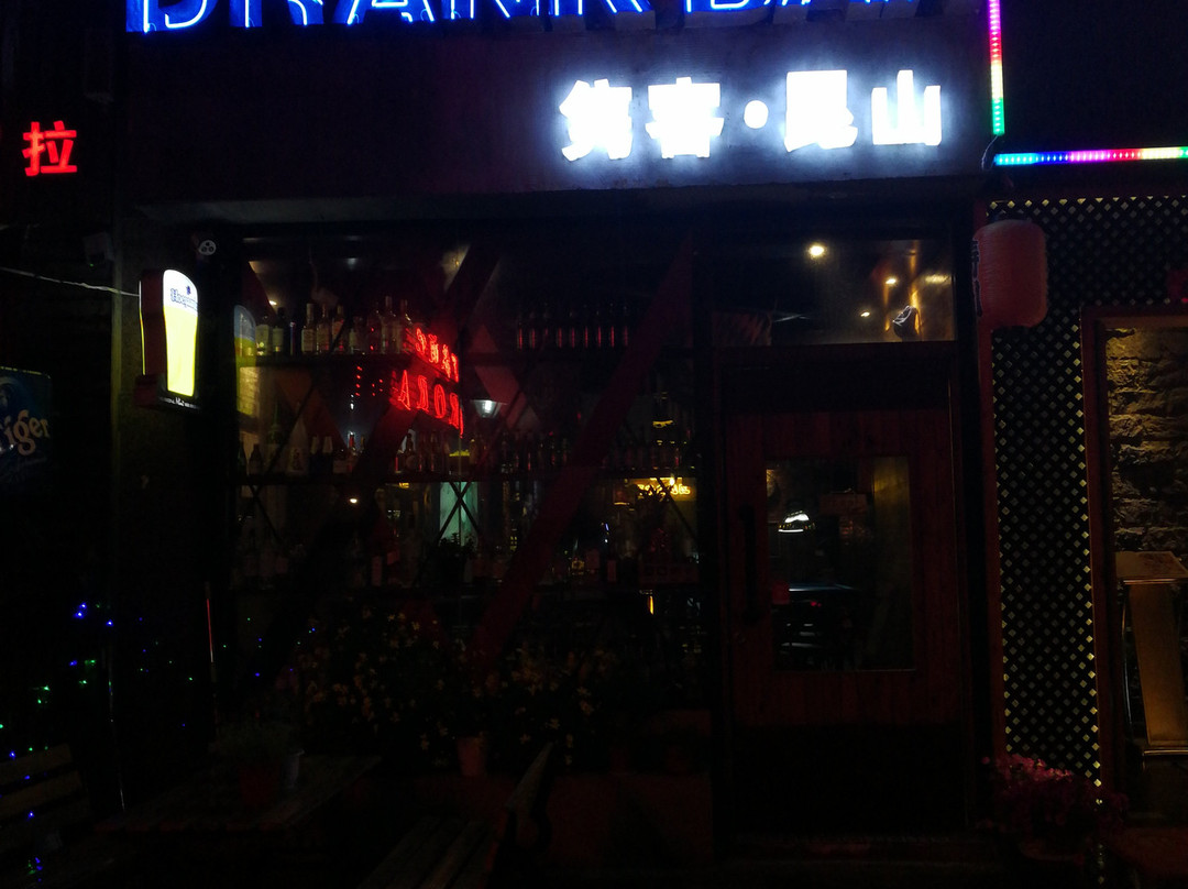 Drank Bar-昆山市必去景点