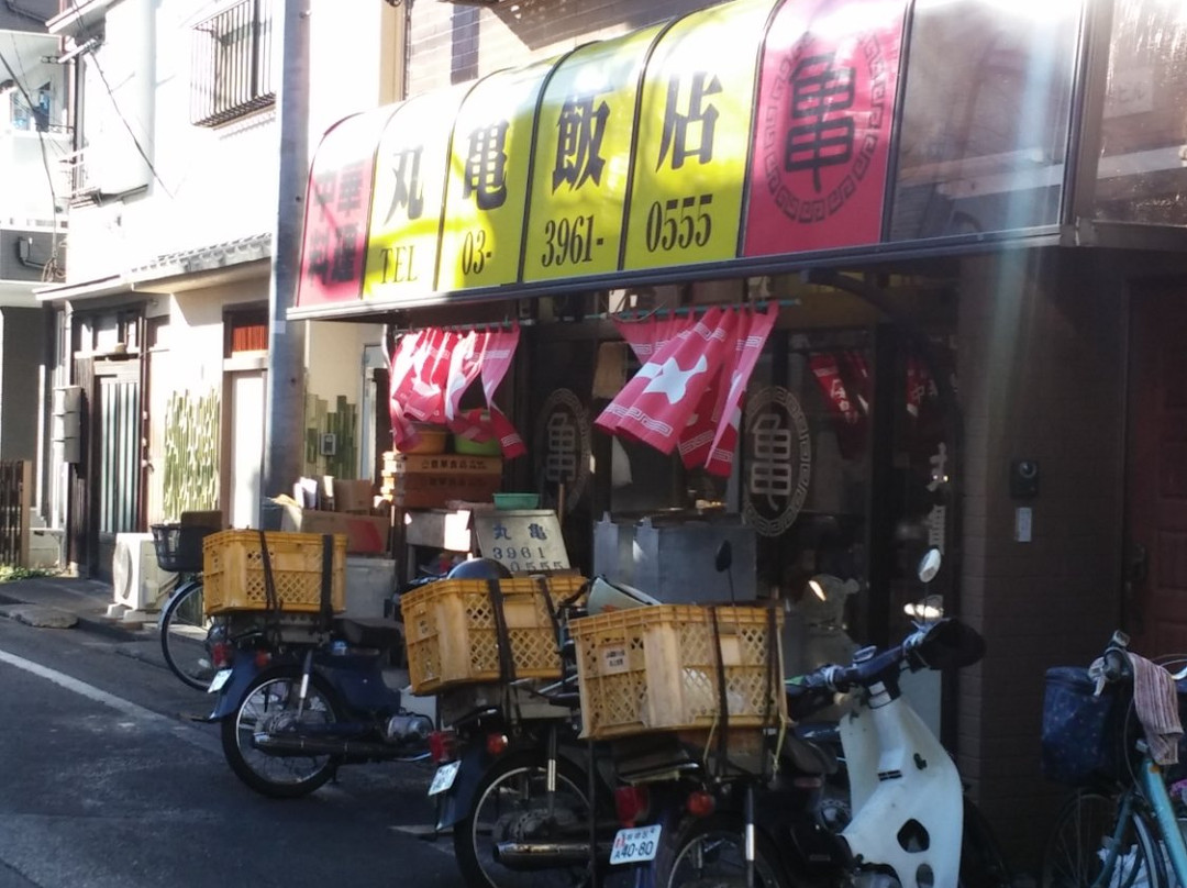 丸亀飯店