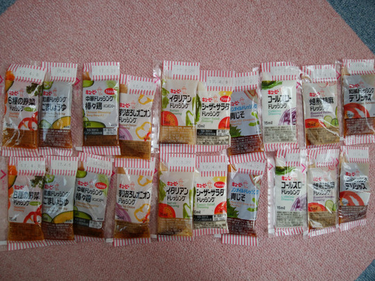 Kewpie Goka Factory-五霞町必去景点