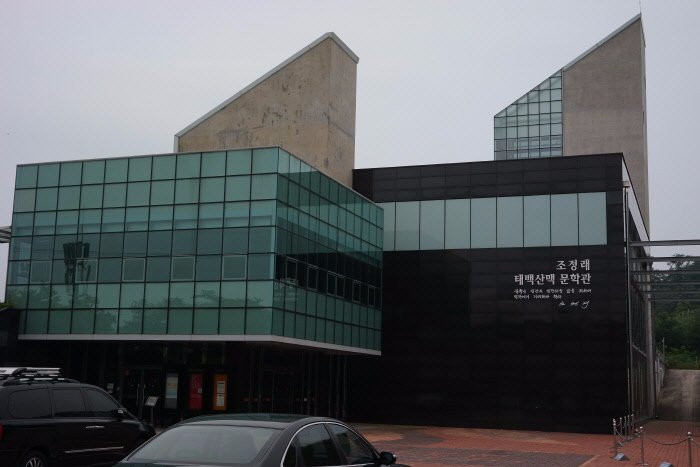 Taebaek Mountain Range Literary Museum-宝城郡必去景点