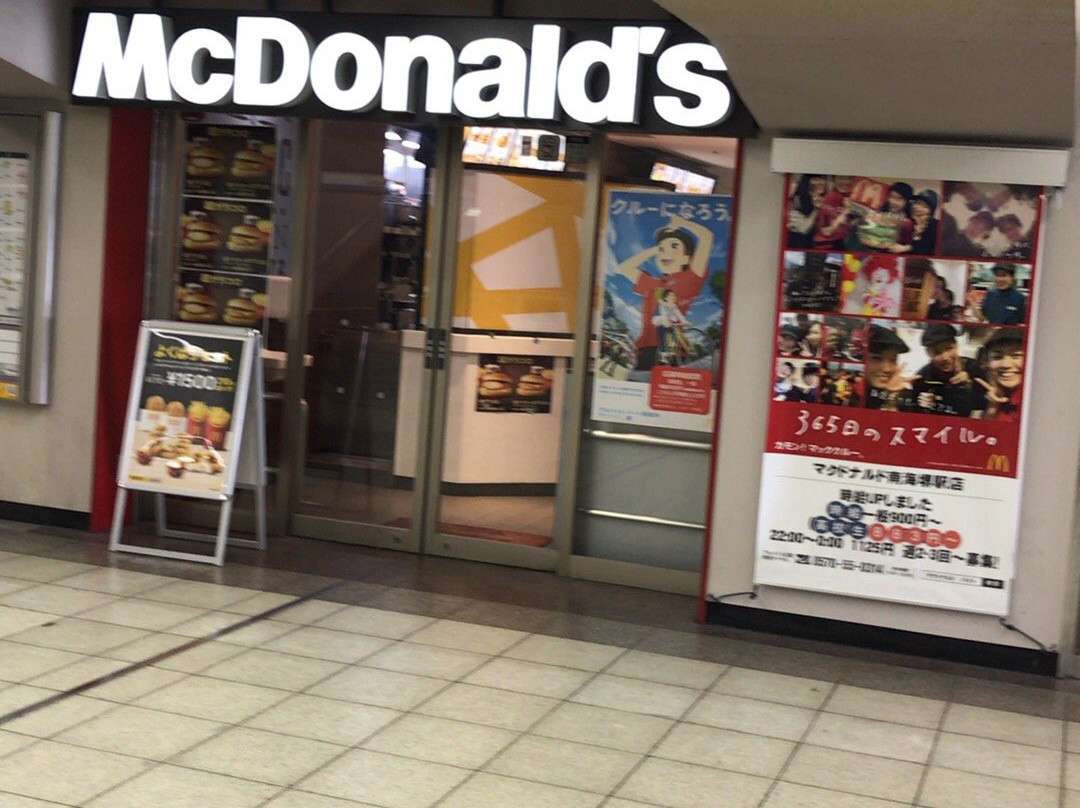 マクドナルド 南海堺駅店