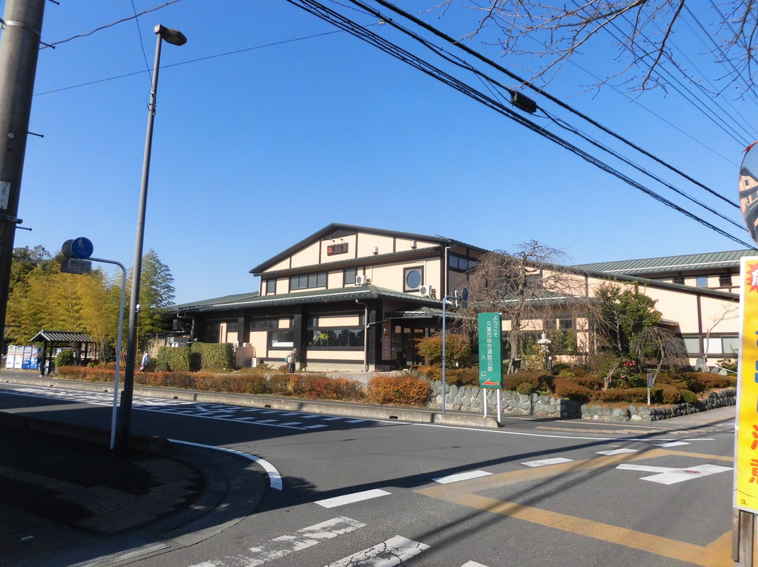 Mori no Seseragi Nagomi-久喜市必去景点