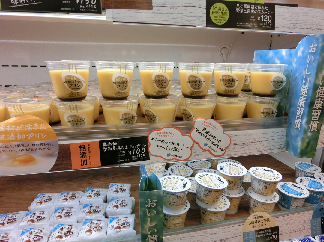 シャトレーゼ アルプラザ茨木店