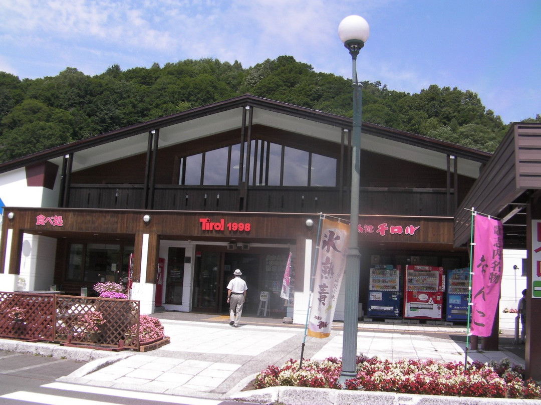 Utashinai Chiroru no Yu-歌志内市必去景点