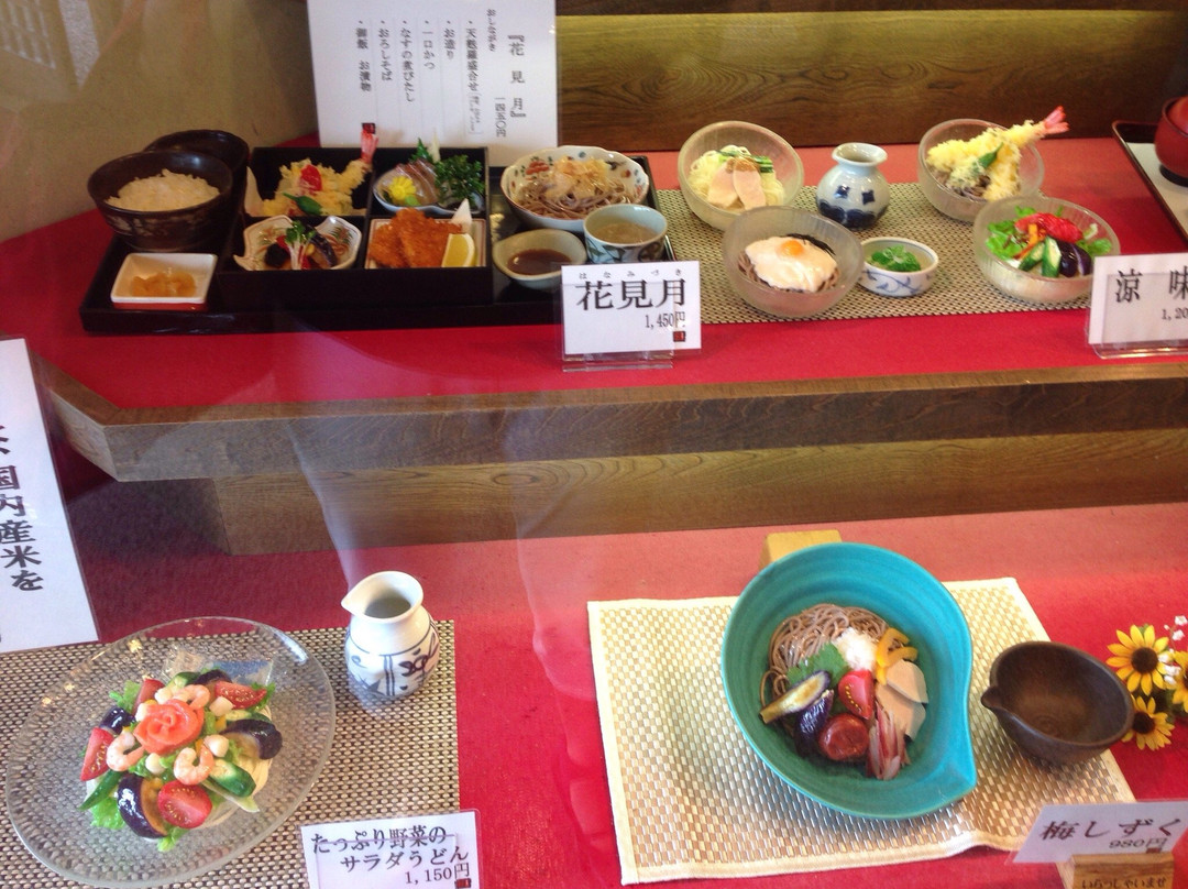 めん房 つるつる水落店