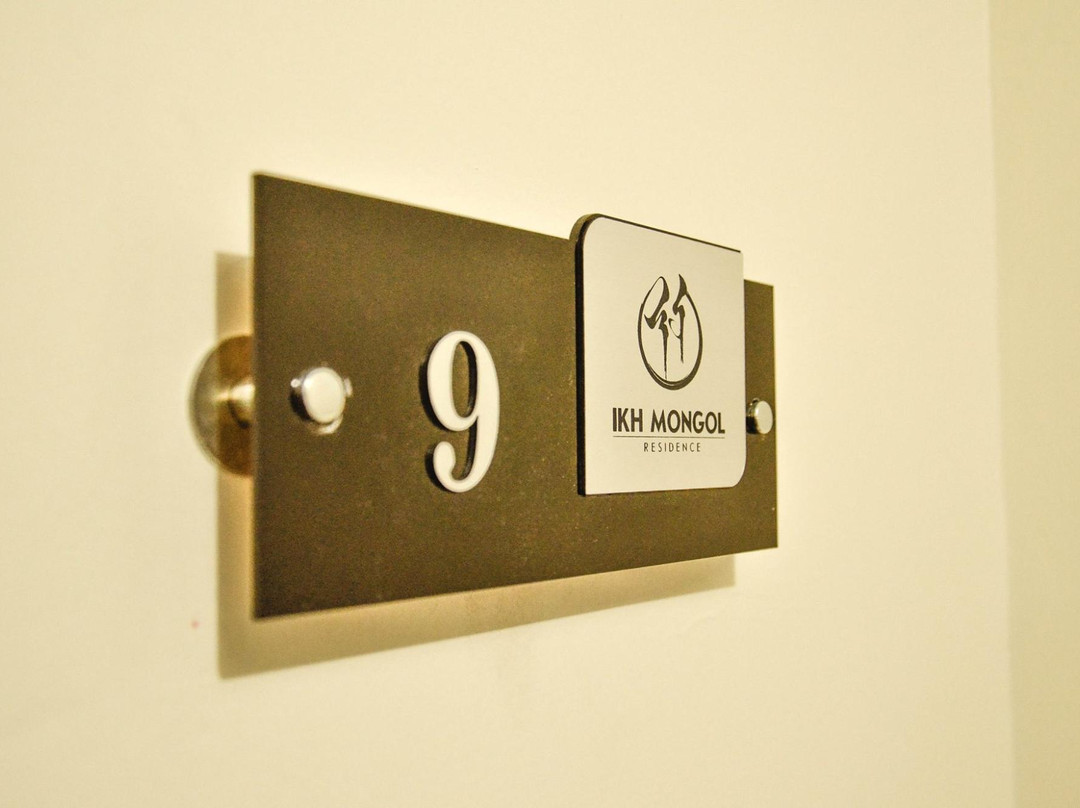 IKH Mongol Residence主图