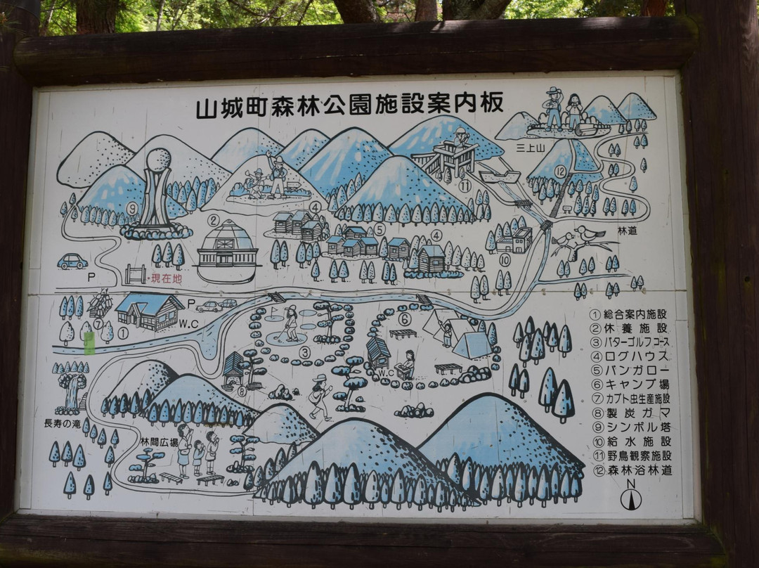Yamashirocho Shinrin Park-木津川市必去景点