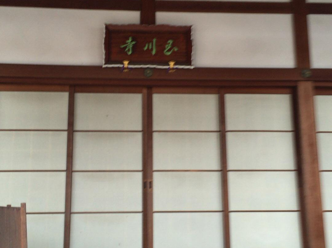 Gyokusenji Temple-井手町必去景点