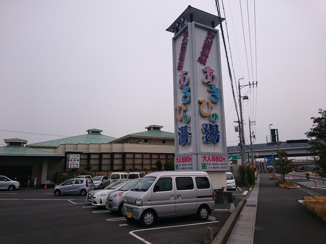 Asahi no Yu景点图片