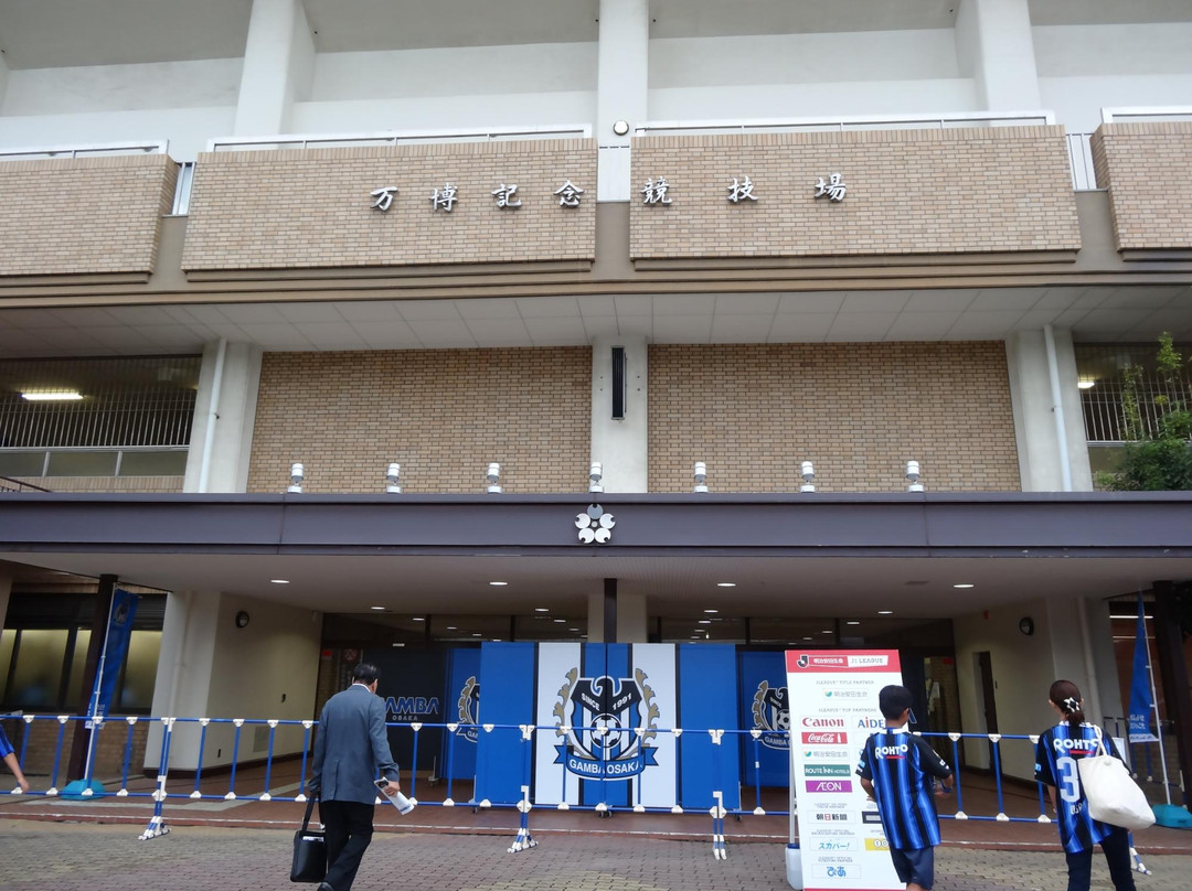 Banpaku Memorial Park Athletics Stadium-吹田市必去景点