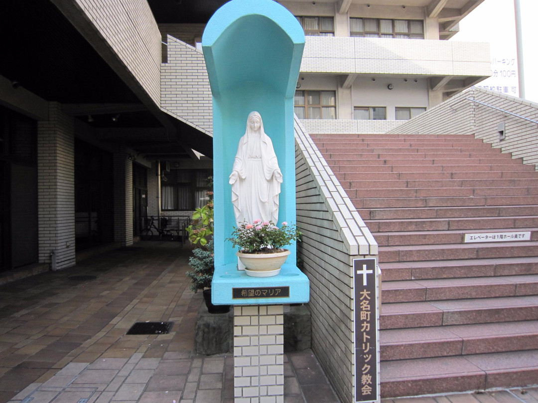 Daimyomachi Catholic Church景点图片