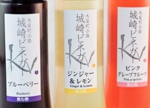 城崎ビネガー