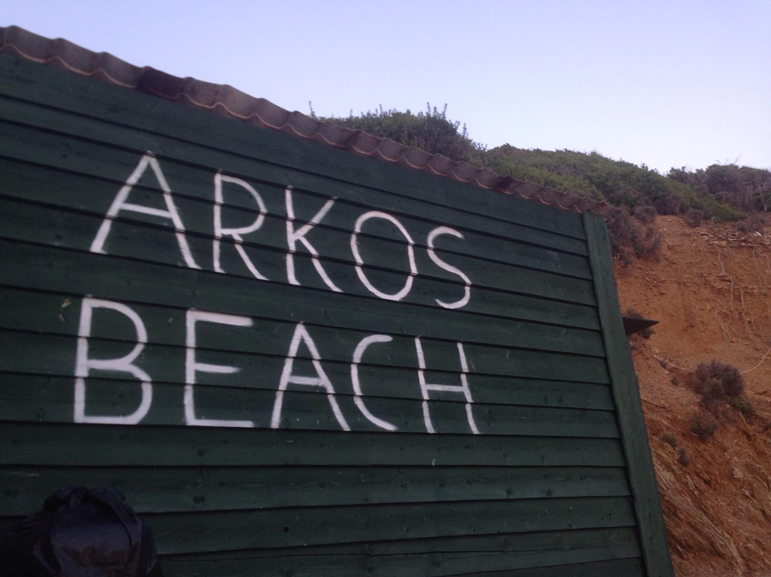 Arkos-斯亚索斯必去景点