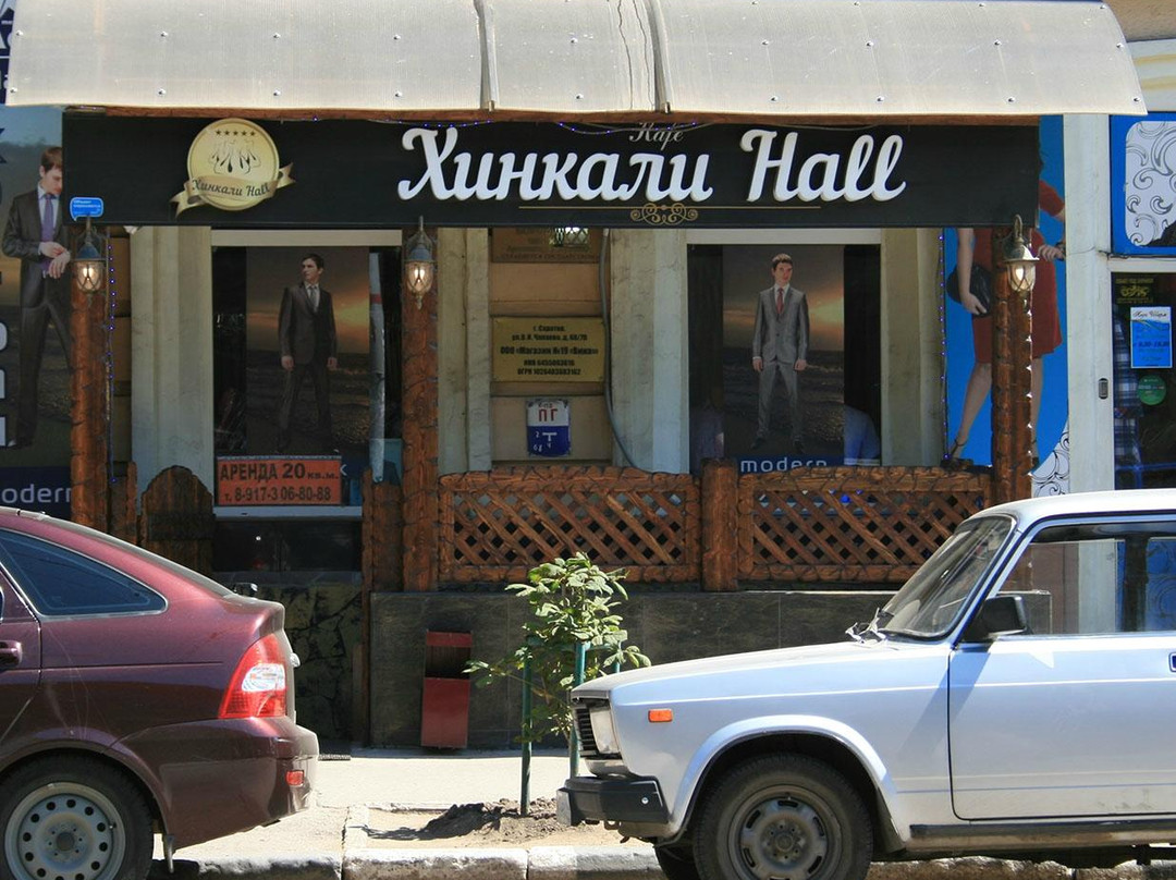 Khinkali Hall