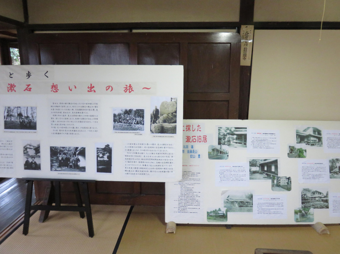 GOTO Zezan Memorial Museum景点图片