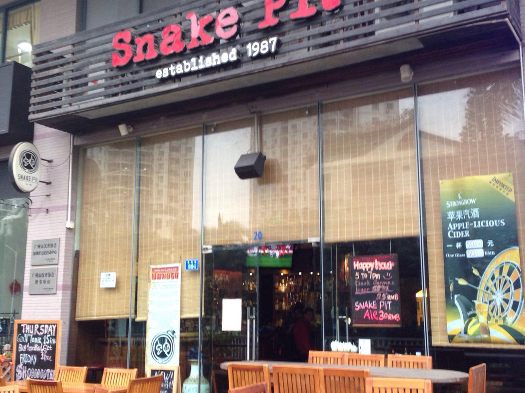 蛇穴-深圳市必去景点