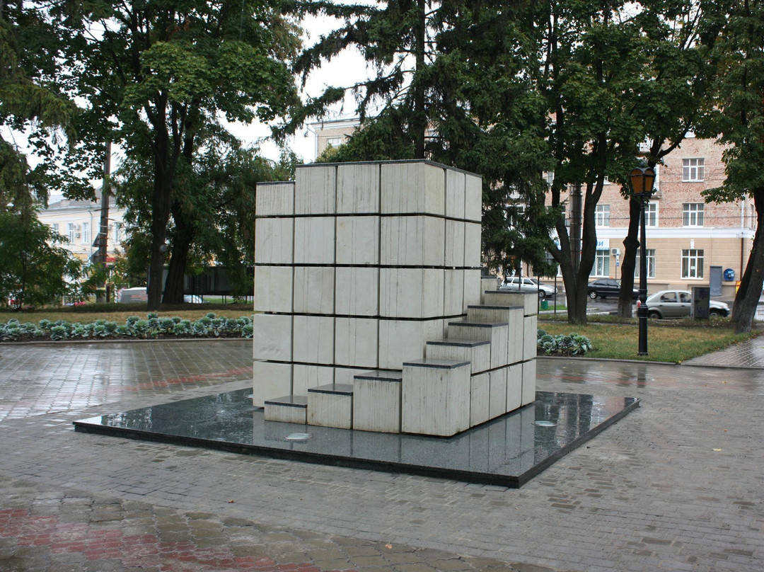 Monument to Sugar
