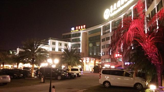 广州科学城华厦国际商务酒店-浴室
