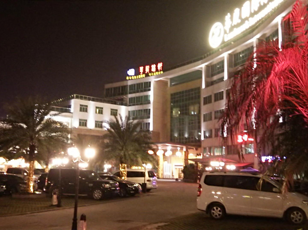 广州科学城华厦国际商务酒店主图