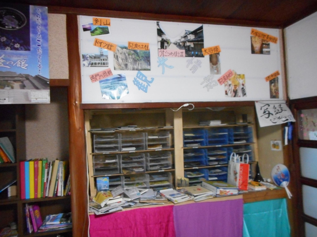 Oshikoku Guesthouse