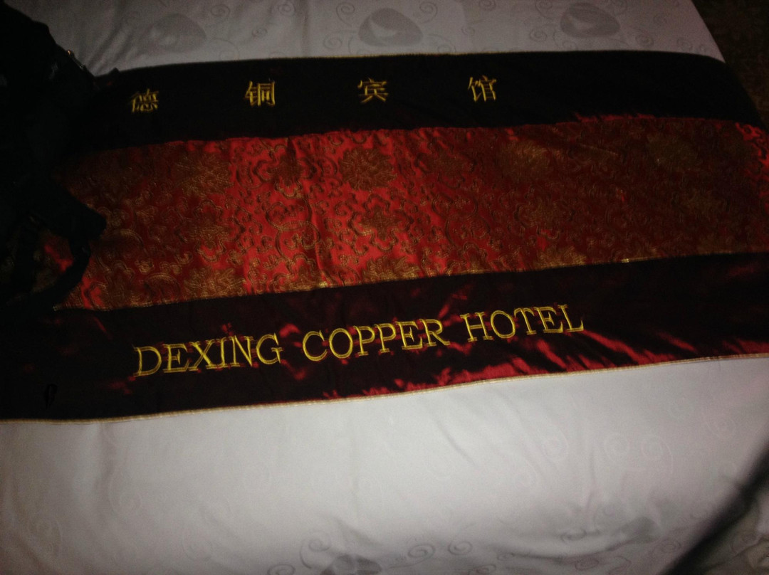 德兴旅游攻略图片