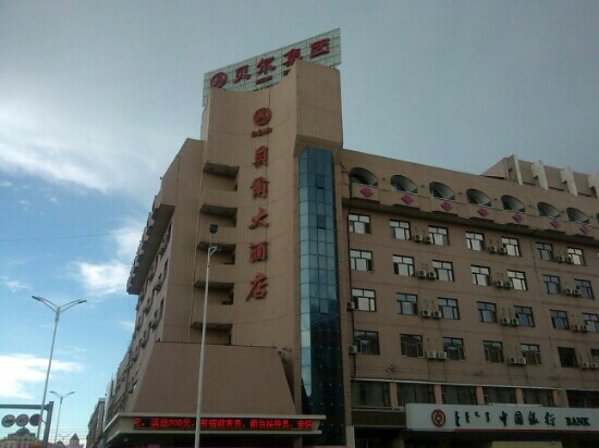 贝尔大酒店主图