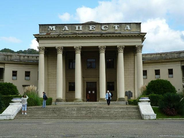 Balneological Resort Matsesta-索契必去景点