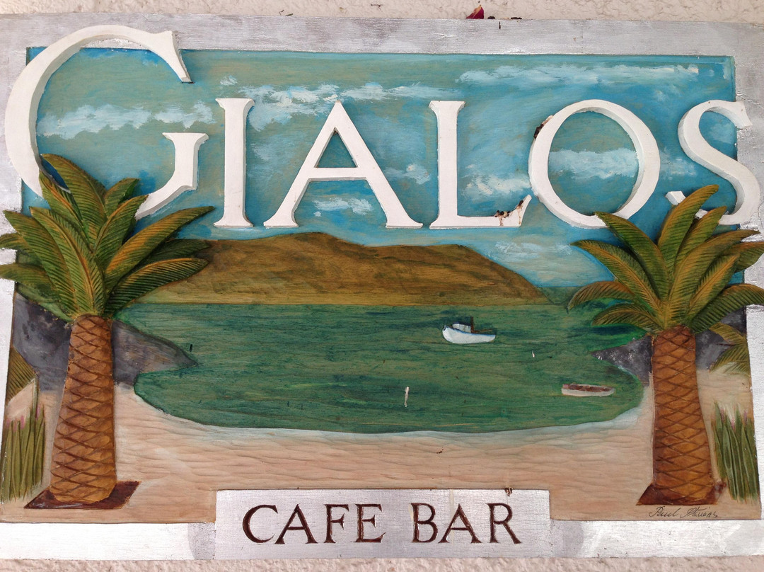 Gialos Cafe Bar景点图片