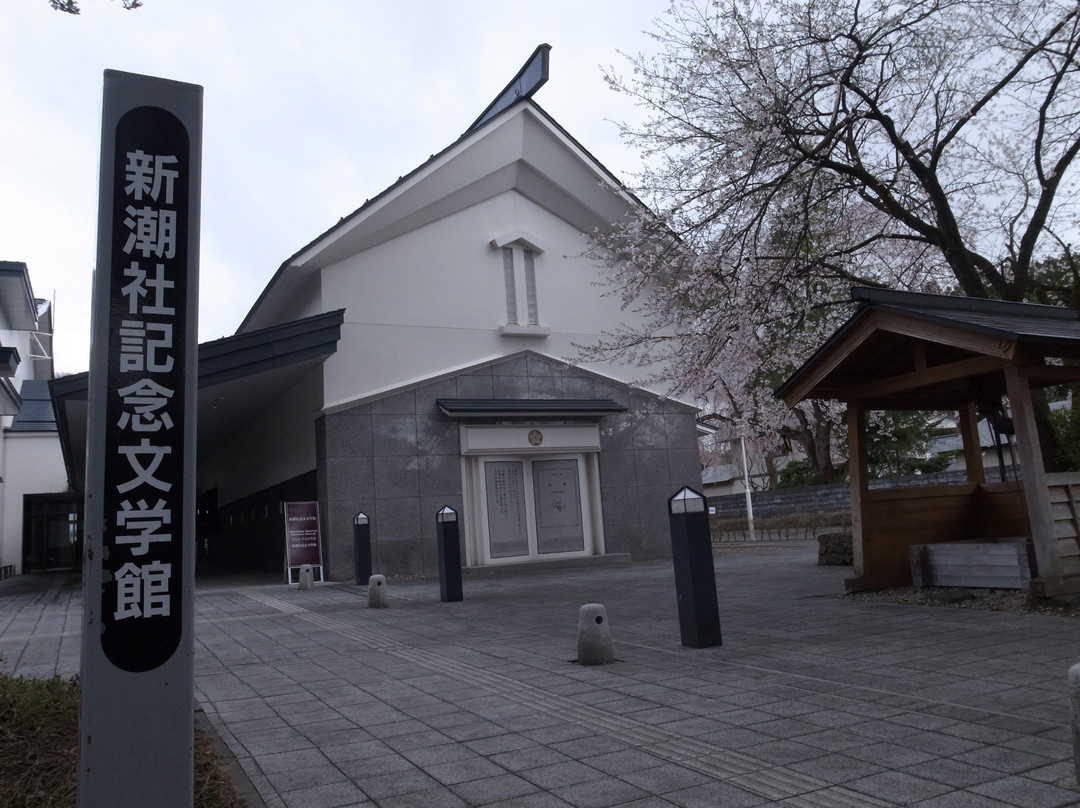 Shincho-sha Literature Museum景点图片