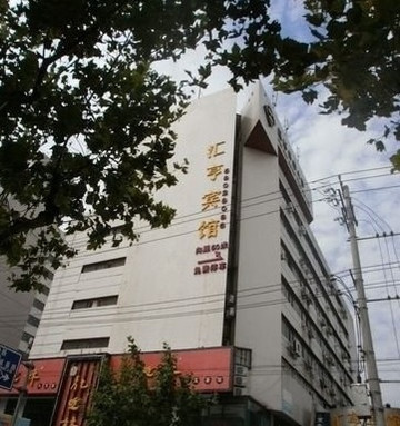 汇亨新亚大酒店主图