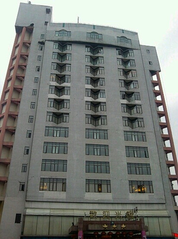 绵竹剑南春大酒店主图