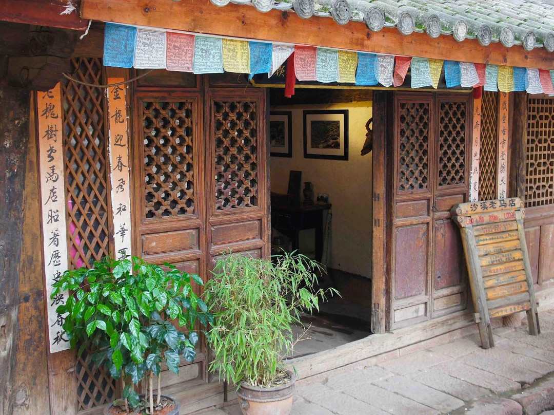 沙溪老马店客栈主图