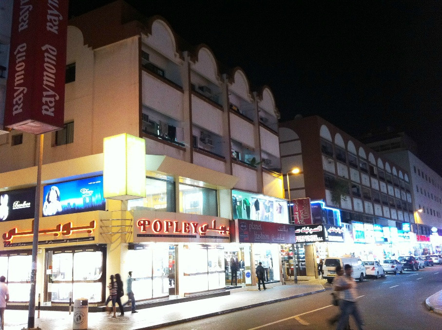 米娜集市-迪拜必去景点