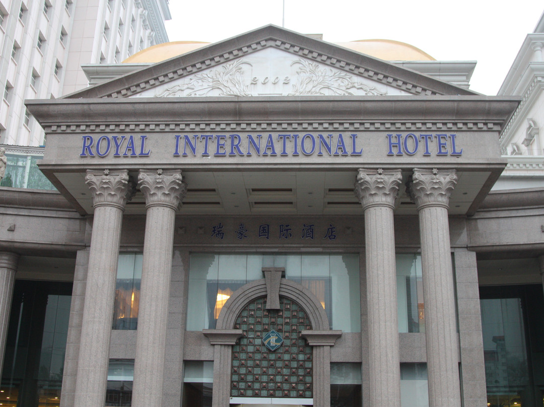 瑞豪国际酒店主图