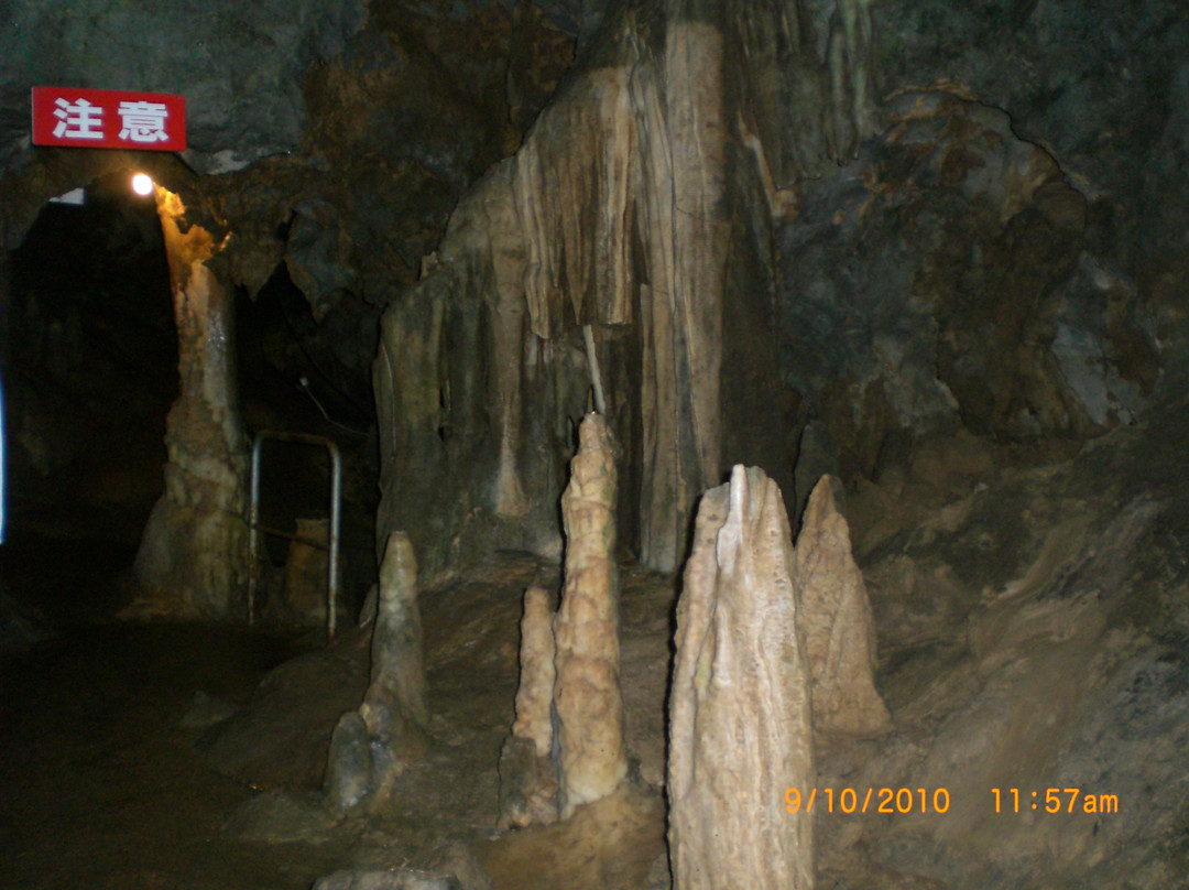 Inazumi Underwater Cave-丰后大野市必去景点