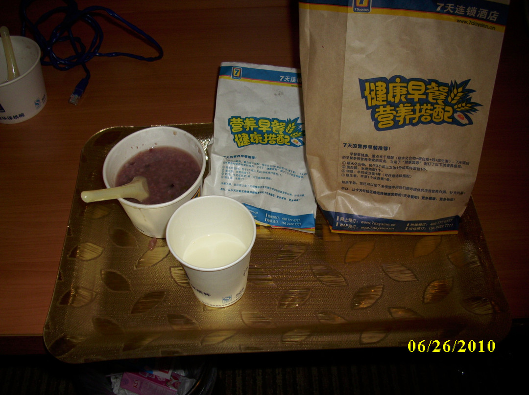 7天上海光大会展中心店主图