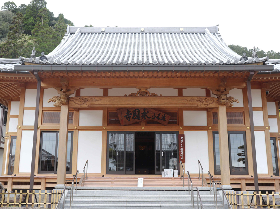 Eikokuji景点图片