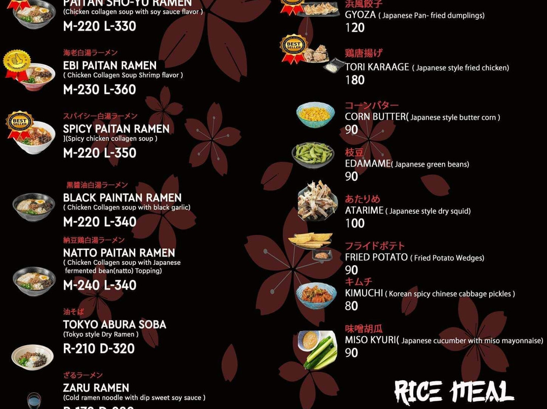 Shimakaze Ramen and Bar