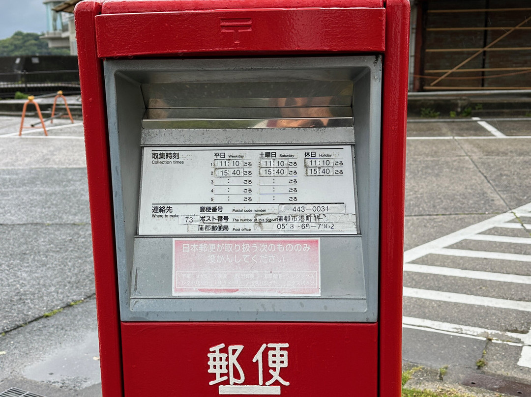 Takeshima Enchi-蒲郡港必去景点