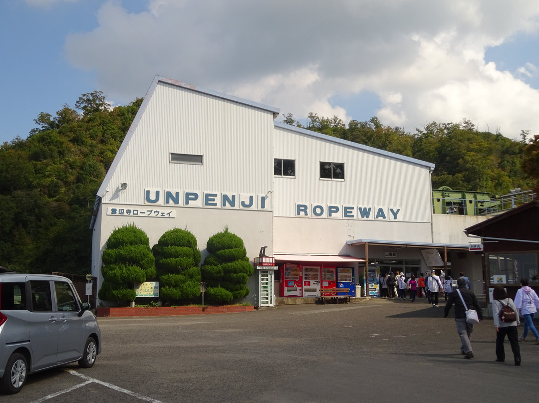Unpenji Ropeway景点图片