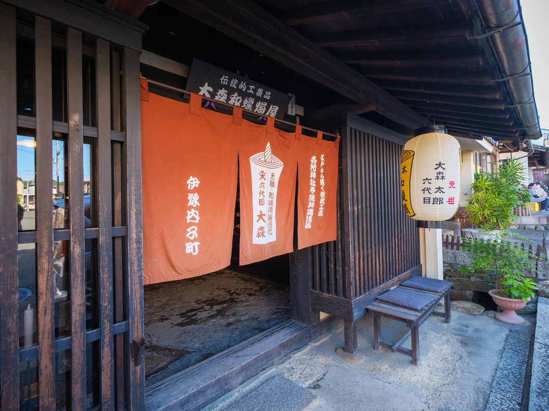 Omori Japanese Candle Shop-内子町必去景点