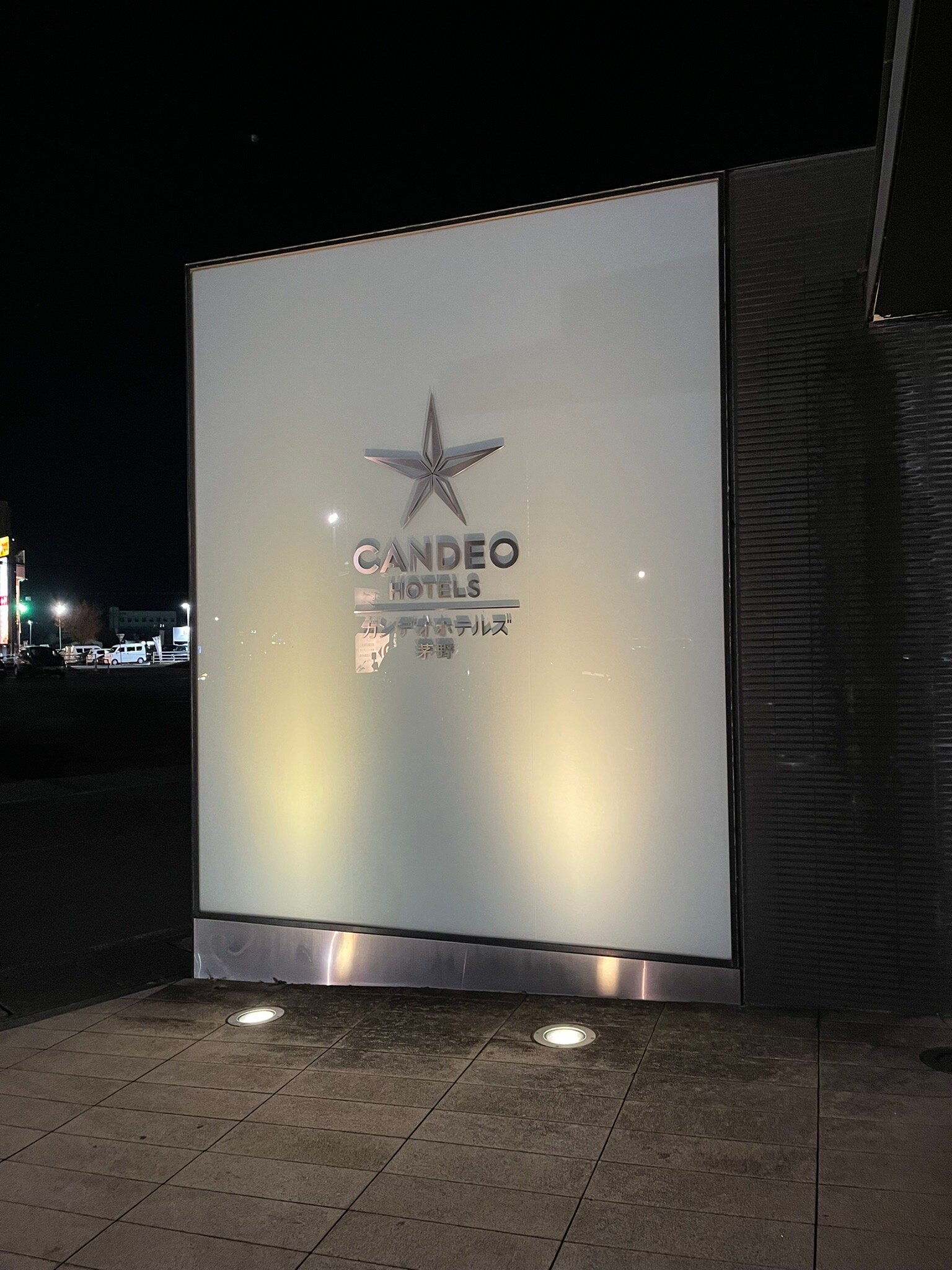 Candeo Hotels Chino-官方